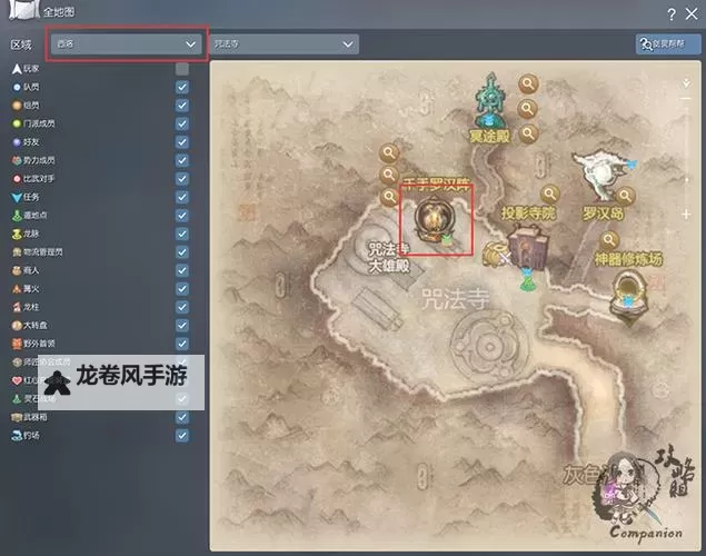 剑灵罗汉岛宝物钥匙怎么获得攻略指南图2