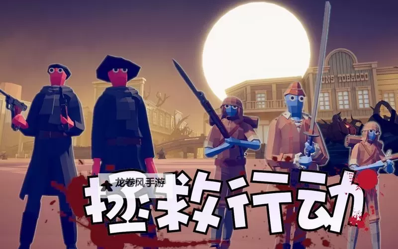 探索历史荣耀：抗日战争模拟器全新上线图1