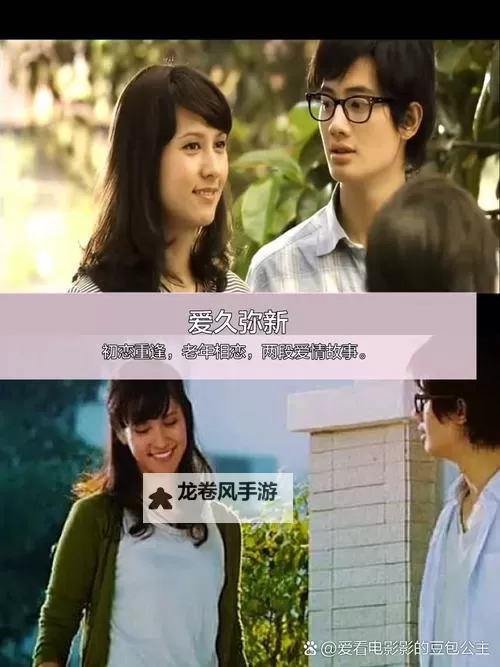 早就想在楼梯要你:一段青涩的爱恋回忆图1