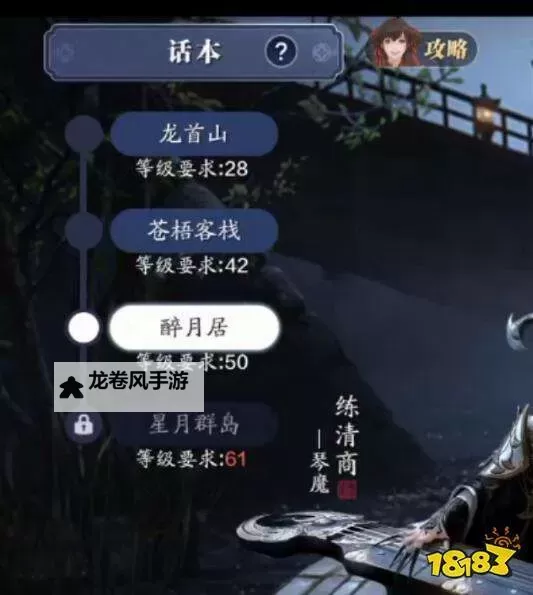 天刀手游赚银两的秘诀:最实用的方法全面解析图2