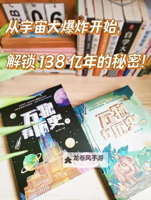 探索4438:亚洲最大的奇迹与未来发展潜力图1
