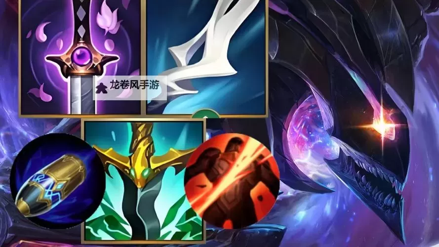 英雄联盟手游螳螂出装全攻略:高效打野与爆发技巧解析图2