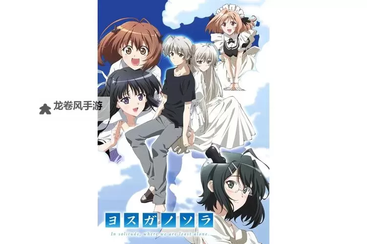 《缘之空》第X集开车时间解析:几分几秒精彩瞬间曝光图1