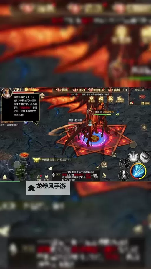 魔域2021血族:探索暗影中的血脉传说图1