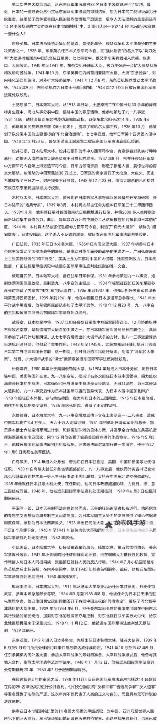 军眷论坛是哪个网站?详细介绍与访问指南图1