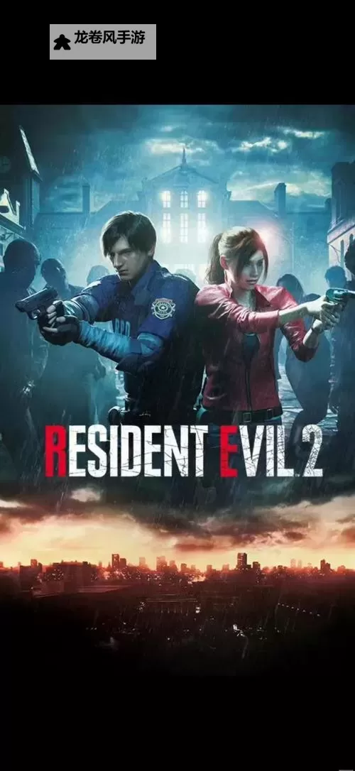 全面详解:老版生化危机2图解全攻略全流程攻略指南图1