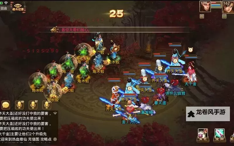 问道手游代理一个区服要多少钱？详细费用分析与投资建议图1