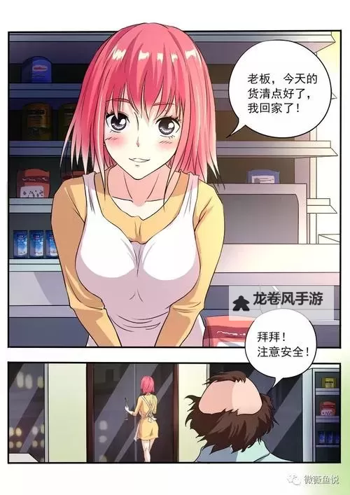 最新羞羞大全漫画在线看全集免费阅读推荐图1