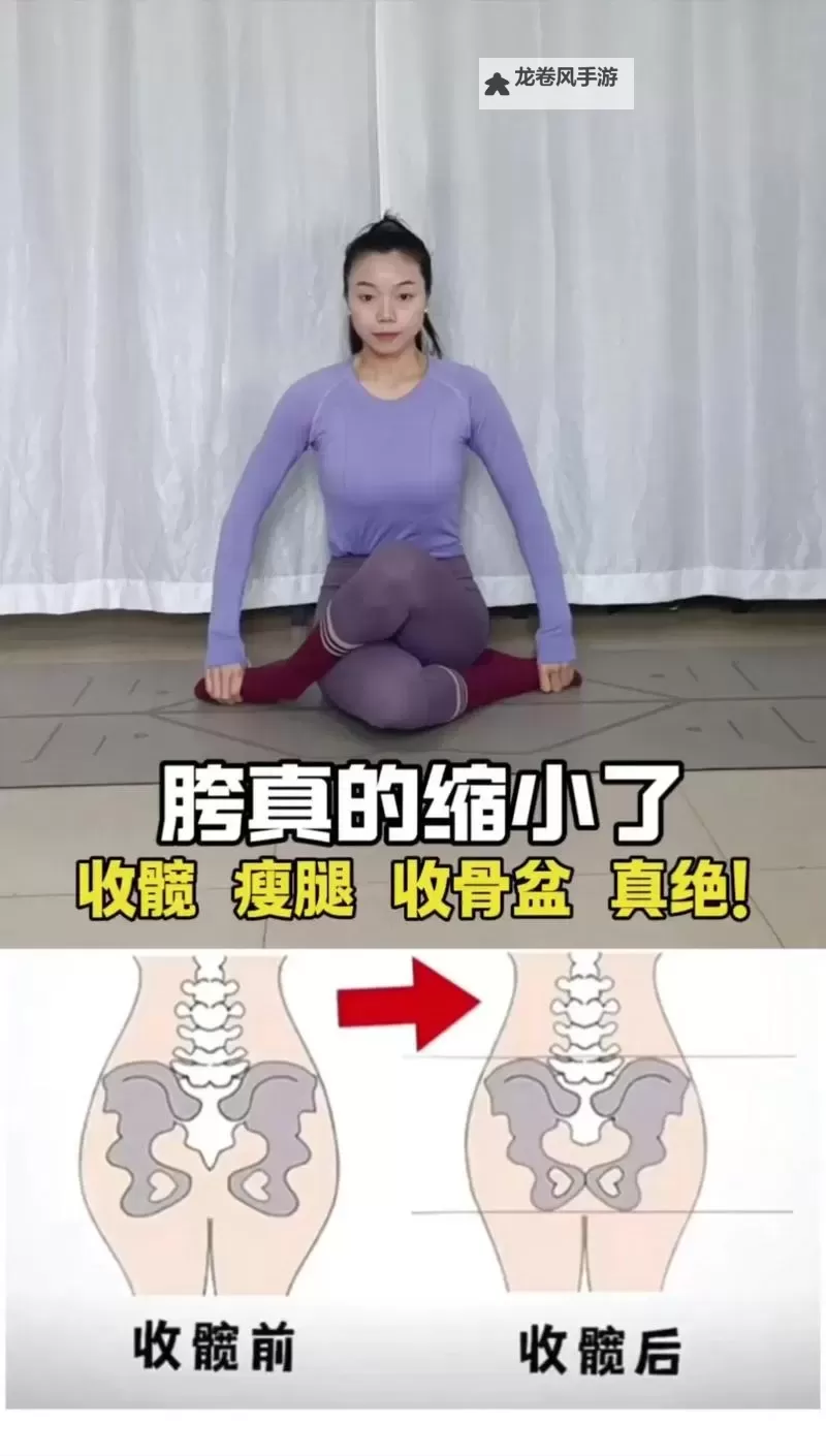 揭秘打坐开胯绝招:轻松突破身体极限的秘诀图1