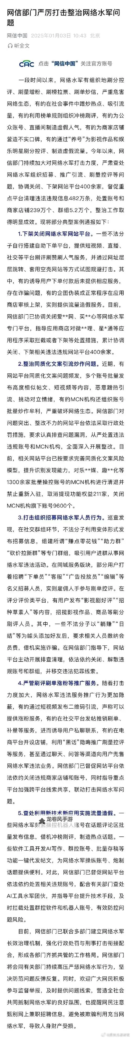 8181军人网发不了信息，专家解答原因与解决方案图1