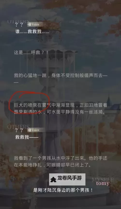 主人我错了请把它关掉陆沉：一场在黑暗中寻觅光明的救赎图1