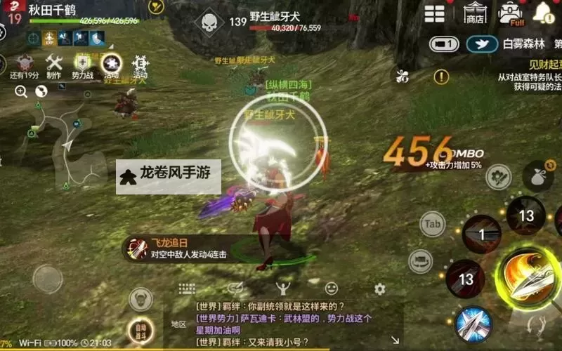 剑灵龙骨卷轴怎么获得：详细攻略指南图2