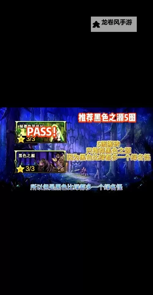 全面解析：黑暗之源安卓游戏攻略指南图2