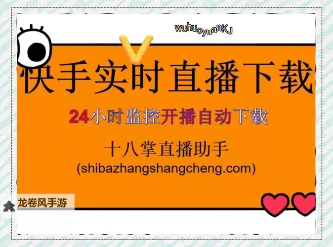 即时指南：如何轻松实现404在线直播观看体验图2