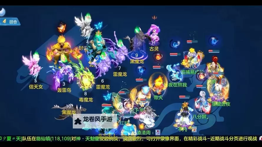 神武天魔的封印：哪个门派能解开？图1