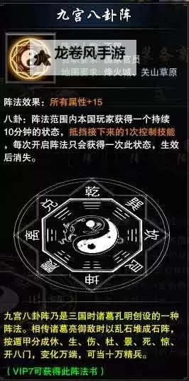 御龙在天70级不出师有影响吗：升级路径与战力提升解析图1