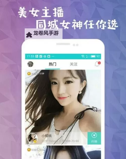 四虎最新域名入口全攻略—最新地址导航指南图1