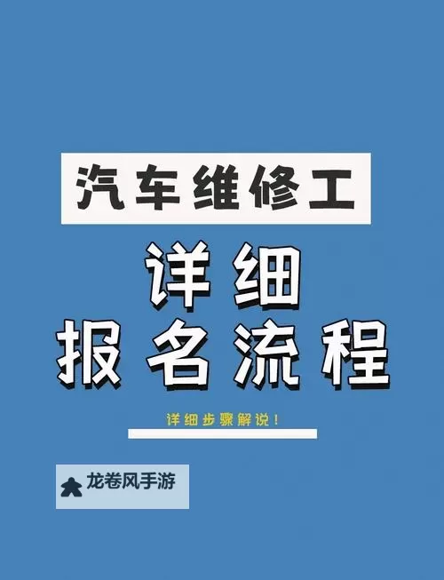 全面解析:长途客车系列5部曲阅读答案指南图2