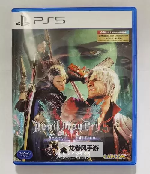 全面解析：PS5鬼泣5特别版攻略指南与技巧分享图2