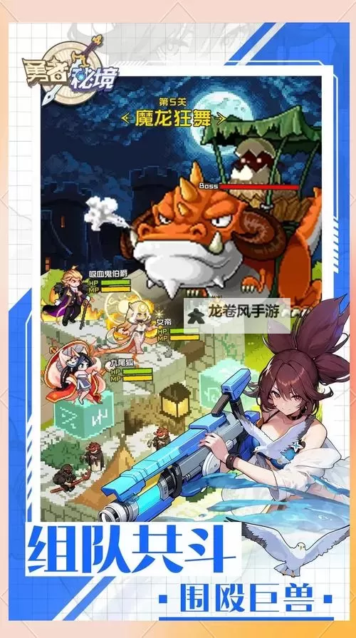 探索最佳点击杀怪的手机游戏,畅享无限冒险乐趣图1