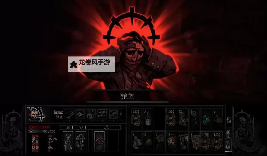 暗黑地牢打折时间:不可错过的折扣季节全攻略图1