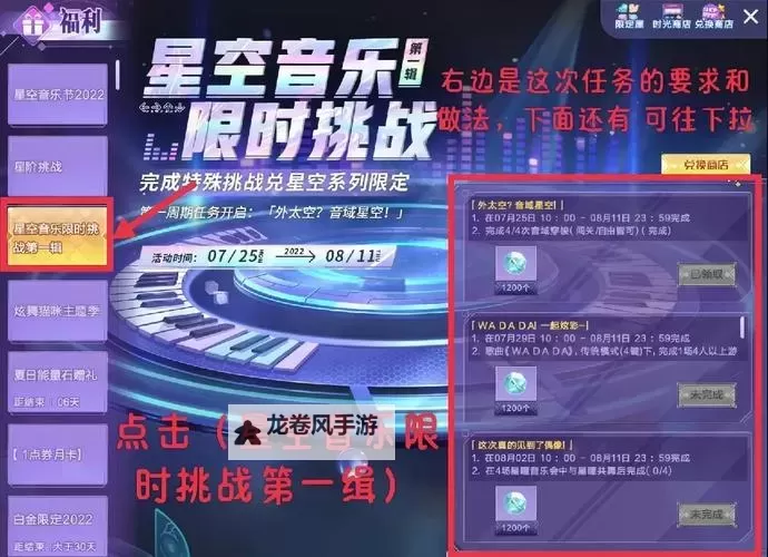 QQ炫舞经验卡在哪获得?详细获取攻略分享图1