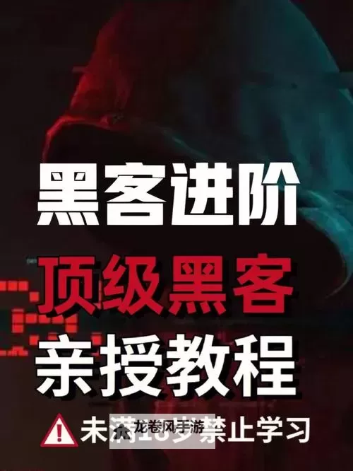 尼奥怎么捕捉:揭开《黑客帝国》中的经典技能揭秘图2