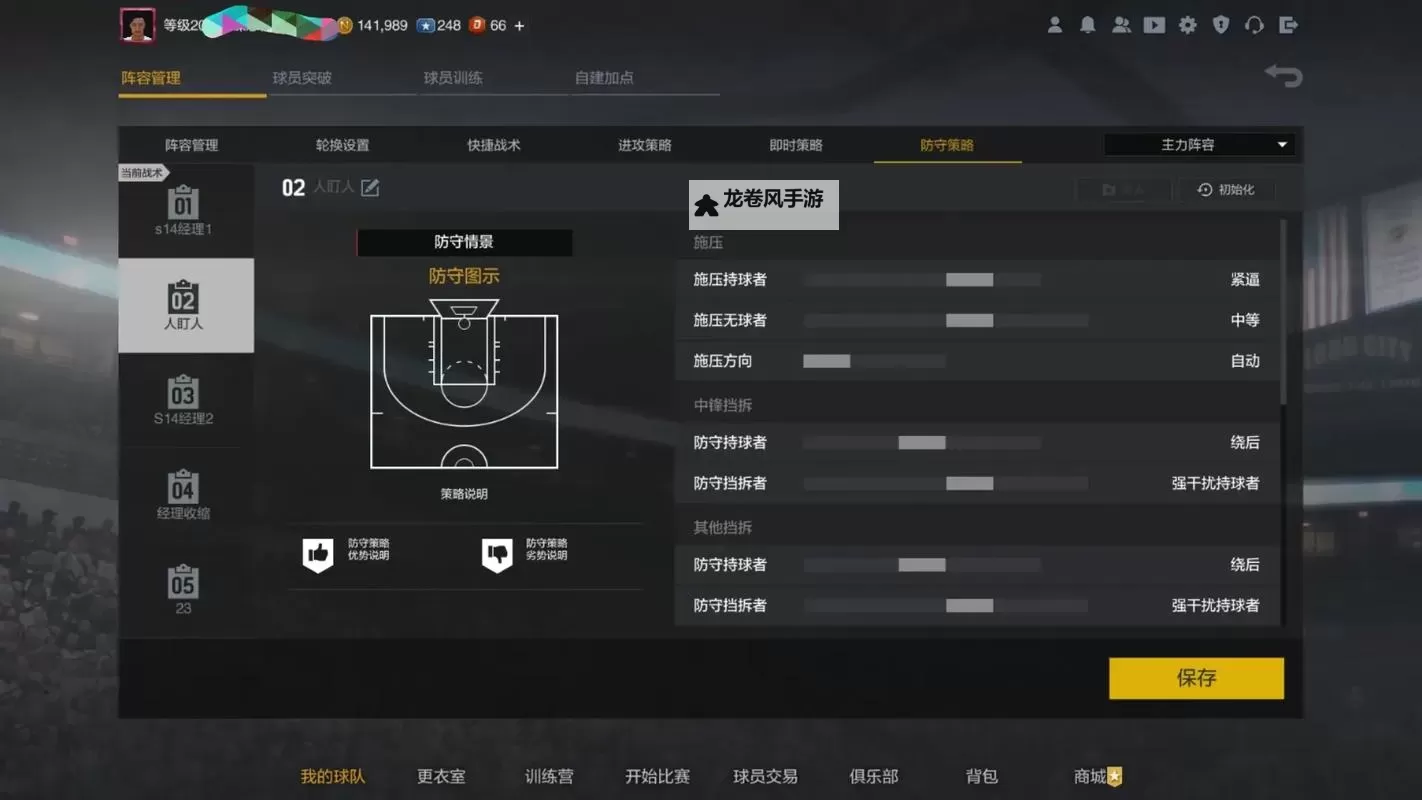 nba2k18怎么空接技巧指南与实战策略图1