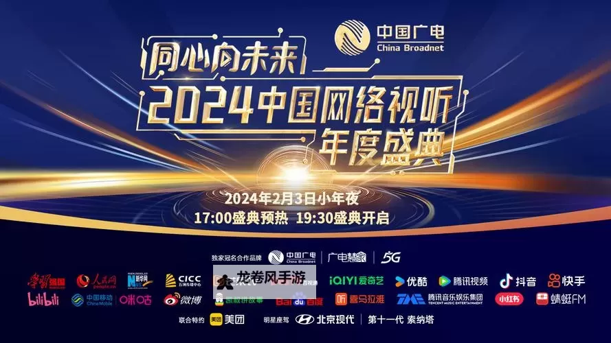 中国人在线观看高清：畅享视觉盛宴的最佳平台图1