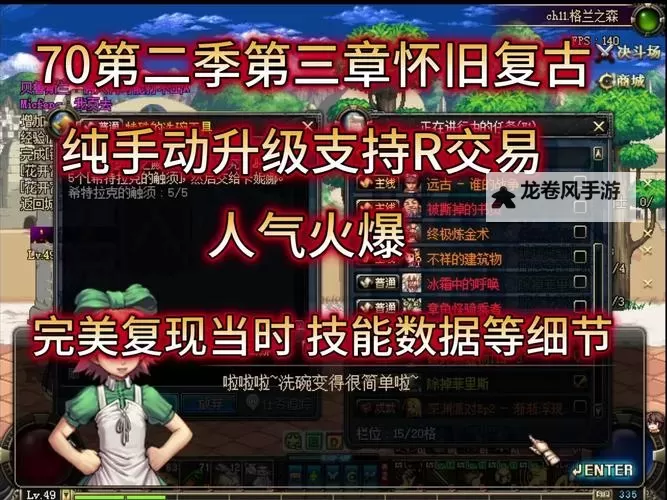 如何正确购买DNF纯净的增幅书？完整指南图1