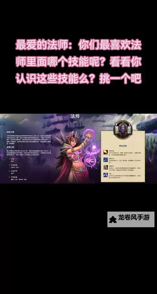 魔兽世界怎么取消招募:详细操作指南与注意事项图1