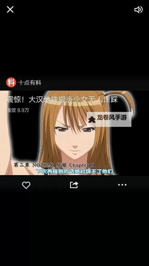 新里番1~2集免费看无删减,精彩内容不容错过!图1