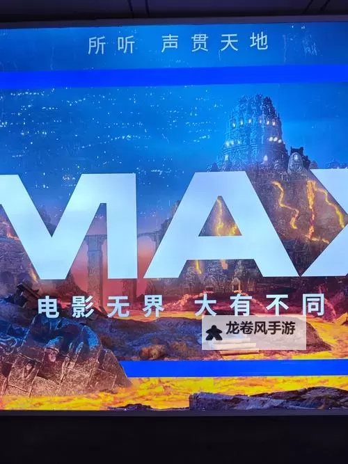 探索未来视觉盛宴:2000ⅩXⅩ影院引领全新影视体验图1