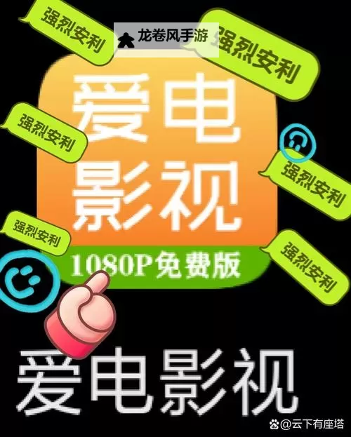免费在线观看差差差视频不用下载,掌握精彩内容的最佳方式图1