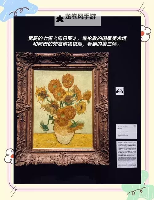 探索艺术魅力:永久品色堂的精彩之旅图1