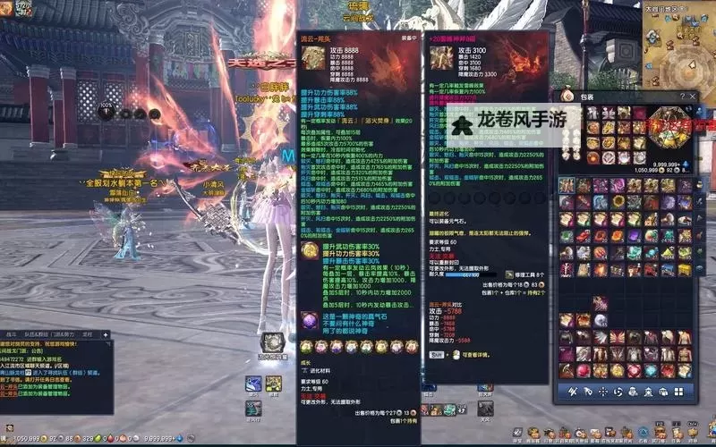 2022年剑灵毕业装备全攻略：打造最强毕业装备指南图1