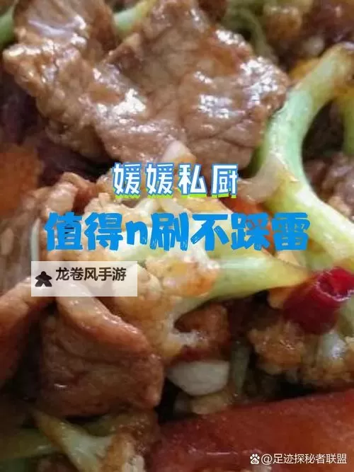 媛媛和老赵在厨房做出美味佳肴的温馨时光图2