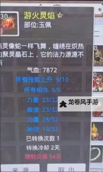 问道赚钱攻略大全：怎么赚钱最实用的方法全揭秘图2