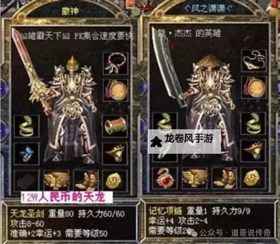 征服三代：同床共夫的家族秘密与传奇历程图1