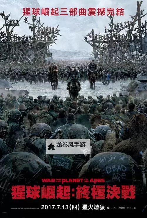 虐杀原形之诸天乱舞:终极之战震撼开启图1