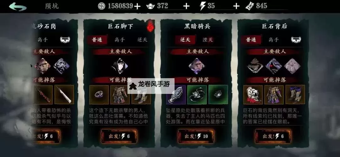 扎龙棍怎么获得：详细攻略与获取途径介绍图1