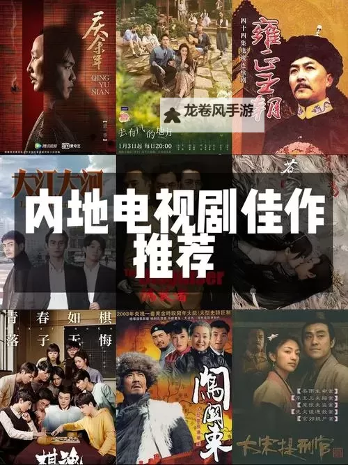 探索精彩纷呈的亚洲国产精品剧情综合网——带您领略多元文化盛宴图1