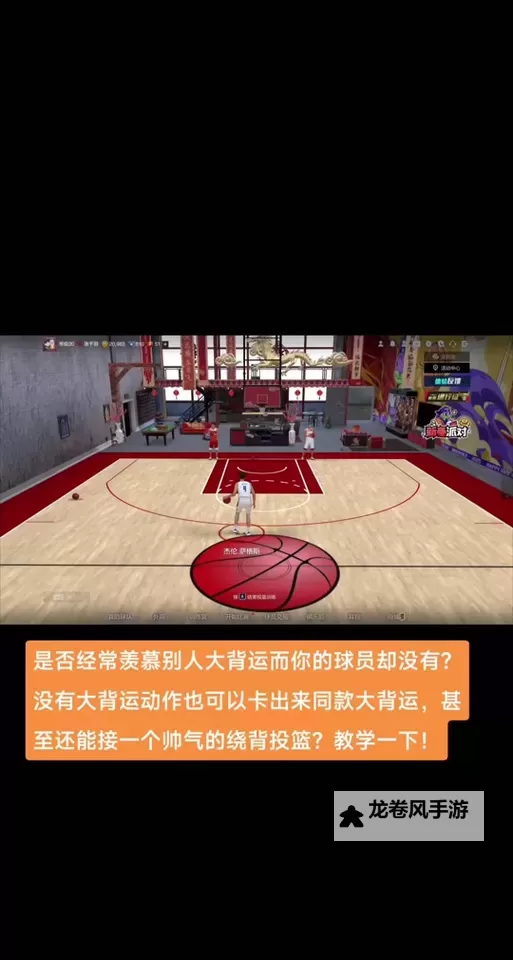2k14空接怎么按键盘操作指南图1