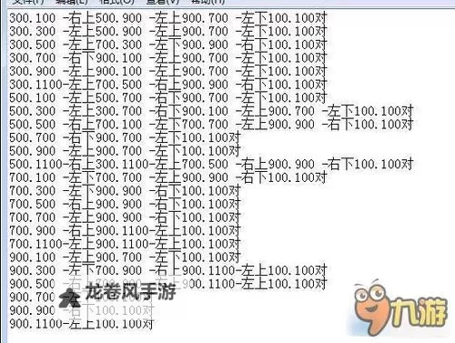 探索石墓阵走法传奇永恒的奥秘：终极攻略指南图1