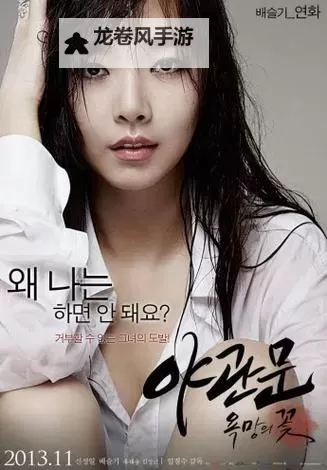 亚洲午夜影影院：久久久不灭的午夜影像魅力图1