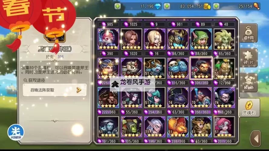 小冰冰传奇最强阵容2022:全面突破与最佳搭配攻略图2