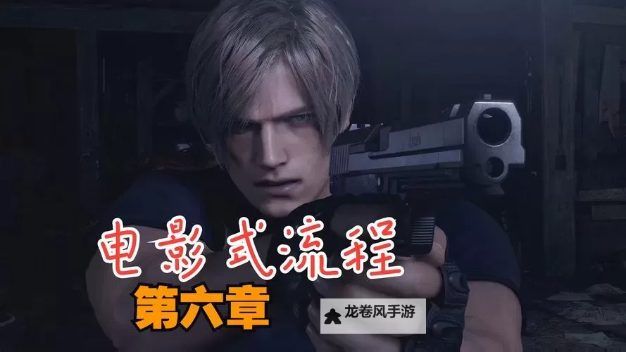 生化危机恶化时长：影响因素与应对策略解析图1