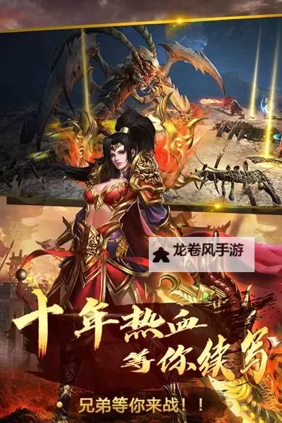 探索最新好玩的刀剑类游戏:激烈对决与奇幻冒险等你来战图1