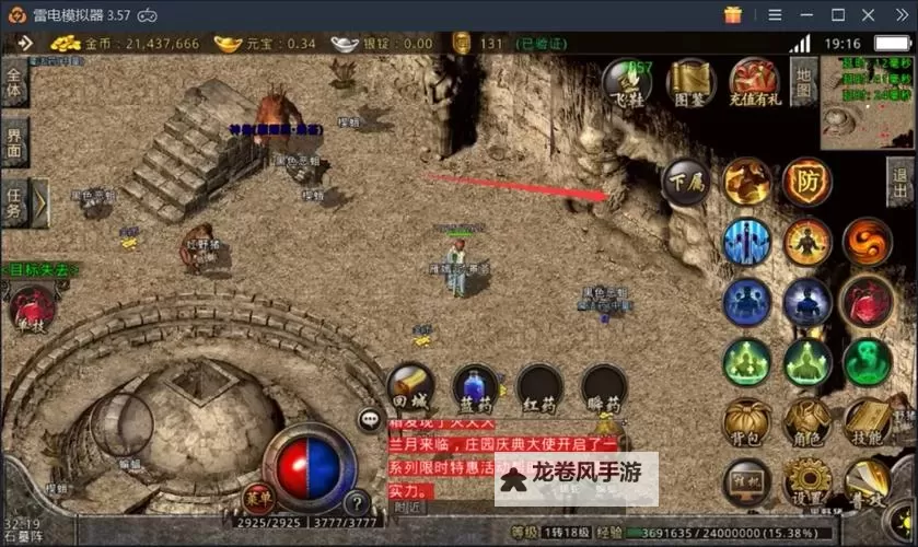 传奇石墓七层路线攻略:逐步揭秘七层通关策略图1