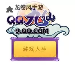 怎么点亮游戏人生图标的详细攻略与技巧大全图1